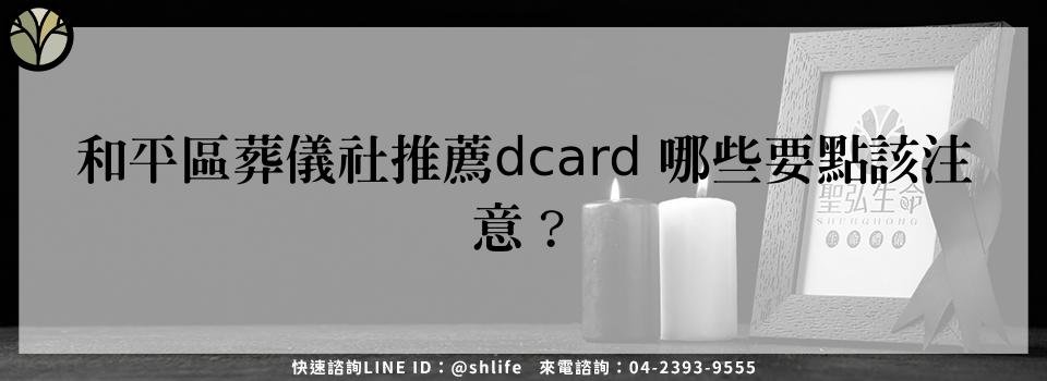 feature 6d0216fe 7b13 46b5 a8fa 0e89022a910d