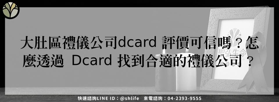 feature 6d5764d6 6286 4770 a558 c928e512f397